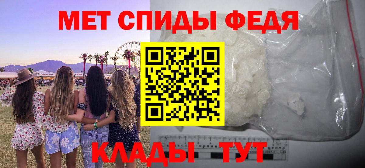 Амфетамин 97% Строитель