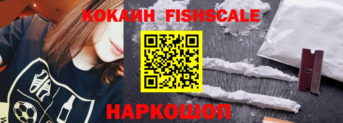 COCAIN 98%  Вход с VPN  Строитель  Кокаин VHQ 