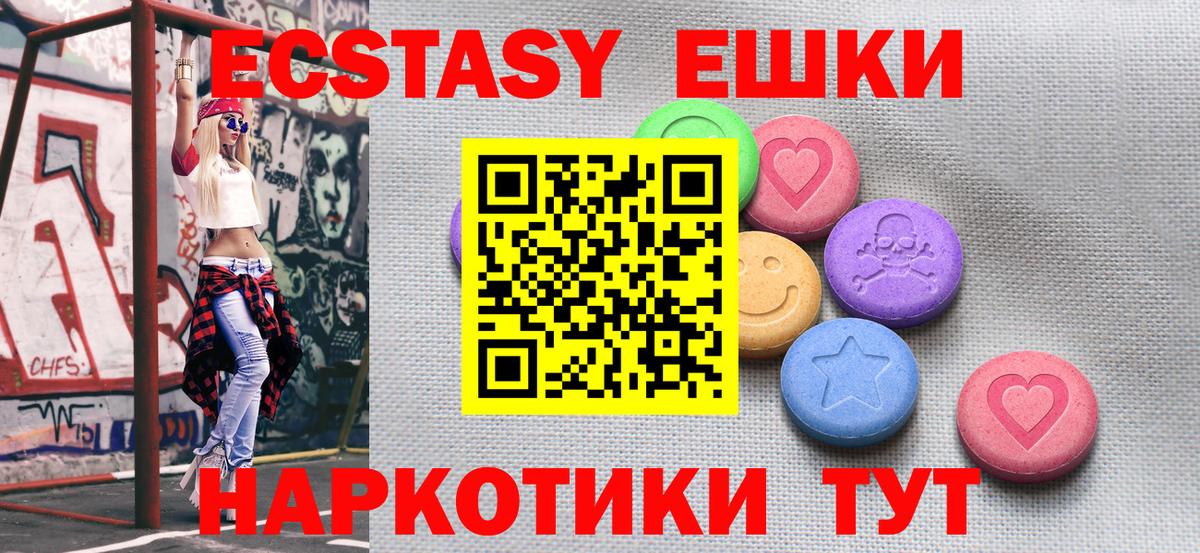 Ecstasy VHQ Строитель