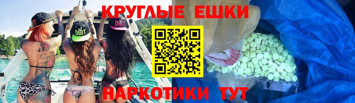 Строитель  Ecstasy  мориарти телеграм  Вход с VPN  закладки  ЭКСТАЗИ бентли  Ecstasy mix 