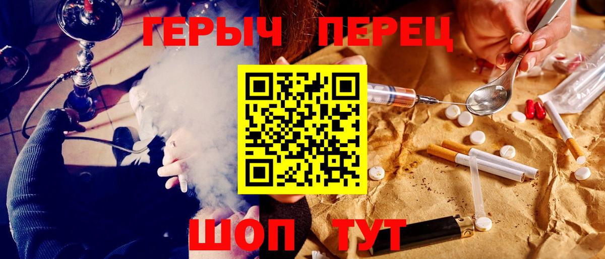 Героин Афган Строитель