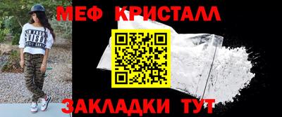 трава Бугуруслан