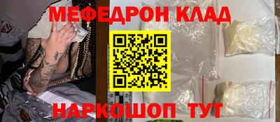 PSILOCYBIN Бузулук