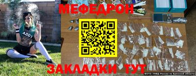 трава Бугуруслан