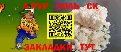 PSILOCYBIN Бузулук