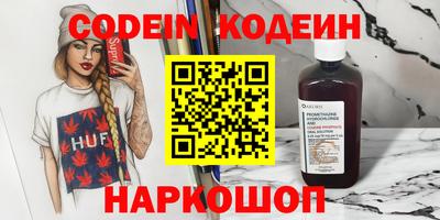 бошки Будённовск