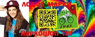 PSILOCYBIN Бузулук