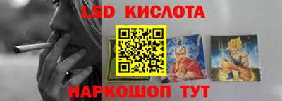 трава Бугуруслан