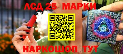 PSILOCYBIN Бузулук