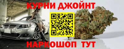 трава Бугуруслан
