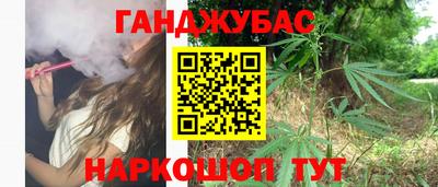 трава Бугуруслан