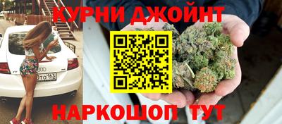 бошки Будённовск