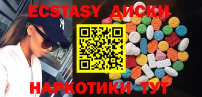 трава Бугуруслан