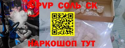 бошки Будённовск