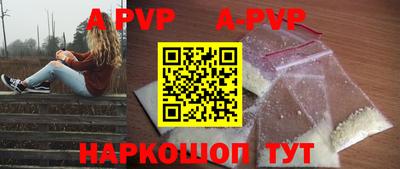 бошки Будённовск