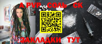 PSILOCYBIN Бузулук
