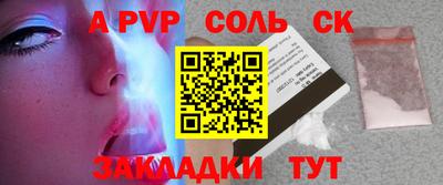 бошки Будённовск