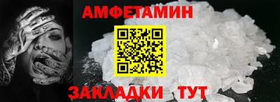 трава Бугуруслан