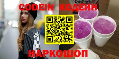 трава Бугуруслан