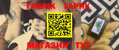 бошки Будённовск
