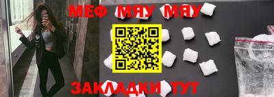 трава Бугуруслан