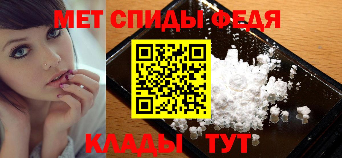 МЕТАМФЕТАМИН пудра  Вход с VPN  Строитель 