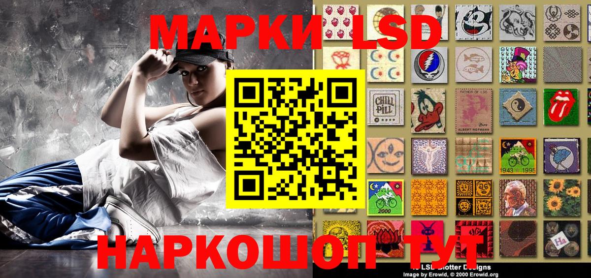 Наркотические марки 1,8мг  Вход с VPN  Строитель  Наркотические марки 1,8мг 