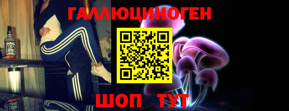Строитель  Галлюциногенные грибы мицелий  Вход с VPN 