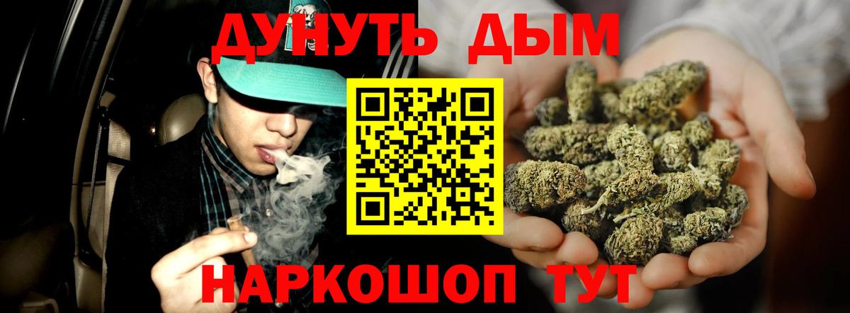 Строитель  МАРИХУАНА OG Kush  Конопля Ganja  Вход с VPN  МАРИХУАНА White Widow 